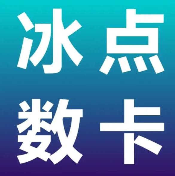 卡盟自助下单24小时平台